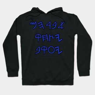 Ahbaraham, Yatazachaaq and Yaiqab Hoodie